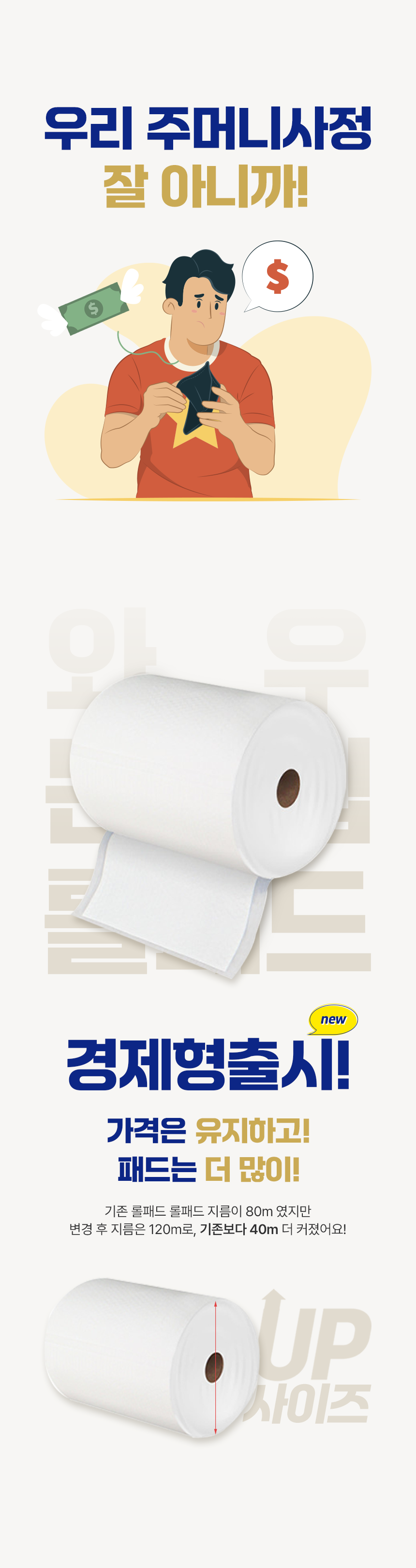 16945a30a2c8d063c2363d93f137f607_1747297971_7.png