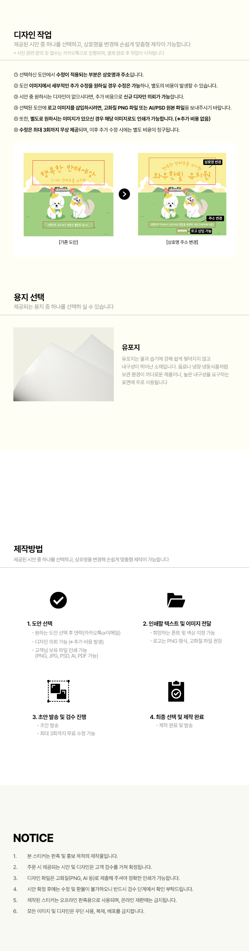 d146c2544deaf03797a2d30285930bbb_1770350955_0764.png