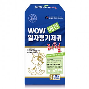 일자형 리필 기저귀100매 중형