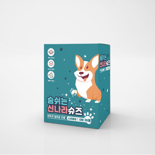 숨쉬는 신나라슈즈 36매 1개(초소형/소형/중형/대형/초대형)