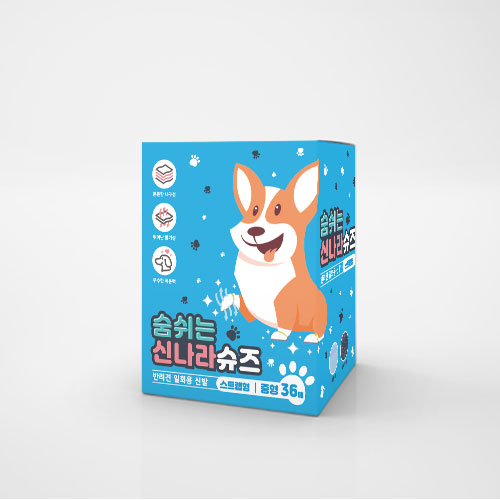 숨쉬는 신나라슈즈 36매 1개(초소형/소형/중형/대형/초대형)