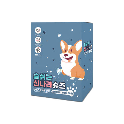 숨쉬는 신나라슈즈 36매 1개(초소형/소형/중형/대형/초대형)