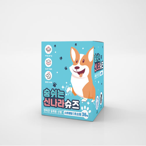 숨쉬는 신나라슈즈 36매 1개(초소형/소형/중형/대형/초대형)