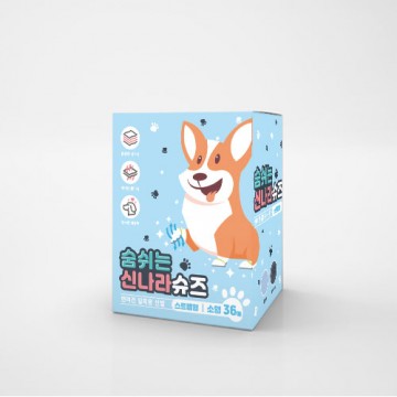 숨쉬는 신나라슈즈 36매 1개(초소형/소형/중형/대형/초대형)