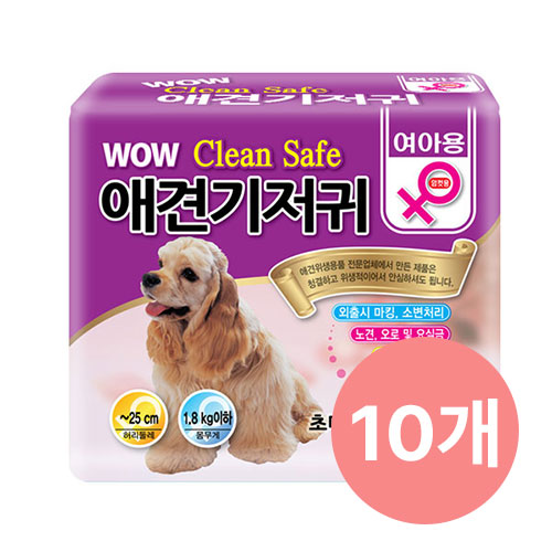 [묶음특가] 크린세이프애견기저귀 암컷초미니형 20매 10개