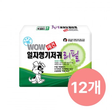 [묶음특가] 일자형 리필기저귀 100매 소형 12개(17x14cm)