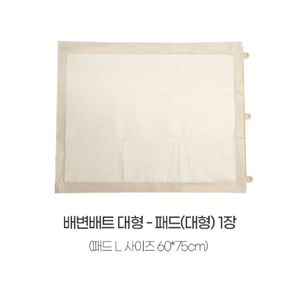 [묶음특가] 신나라 실리콘 논슬립 배변판(색상선택) 일반형(39x49cm) 5개