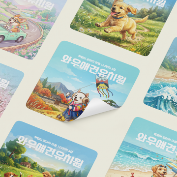 [7x7cm] 판촉용 유포지 스티커 정사각형