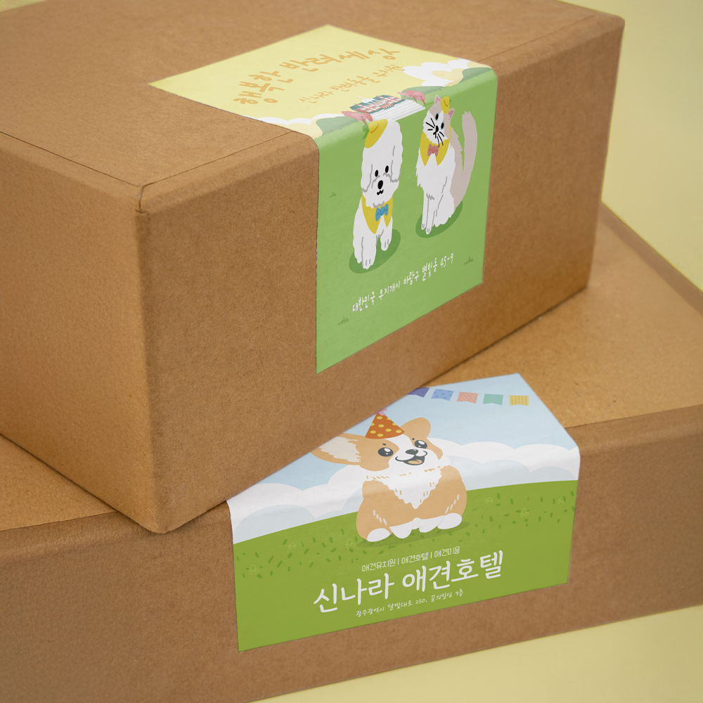 [12x15cm] 판촉용 유포지 스티커 직사각형