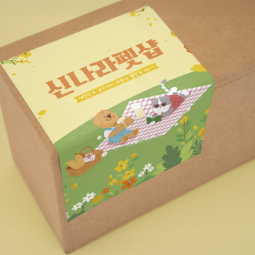 [12x15cm] 판촉용 유포지 스티커 직사각형