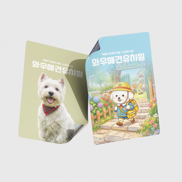 [12x18cm] 판촉용 유포지 스티커 직사각형