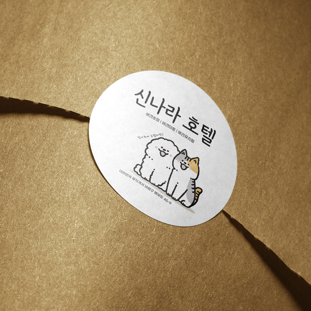 [6x6cm] 판촉용 유포지 스티커 원형